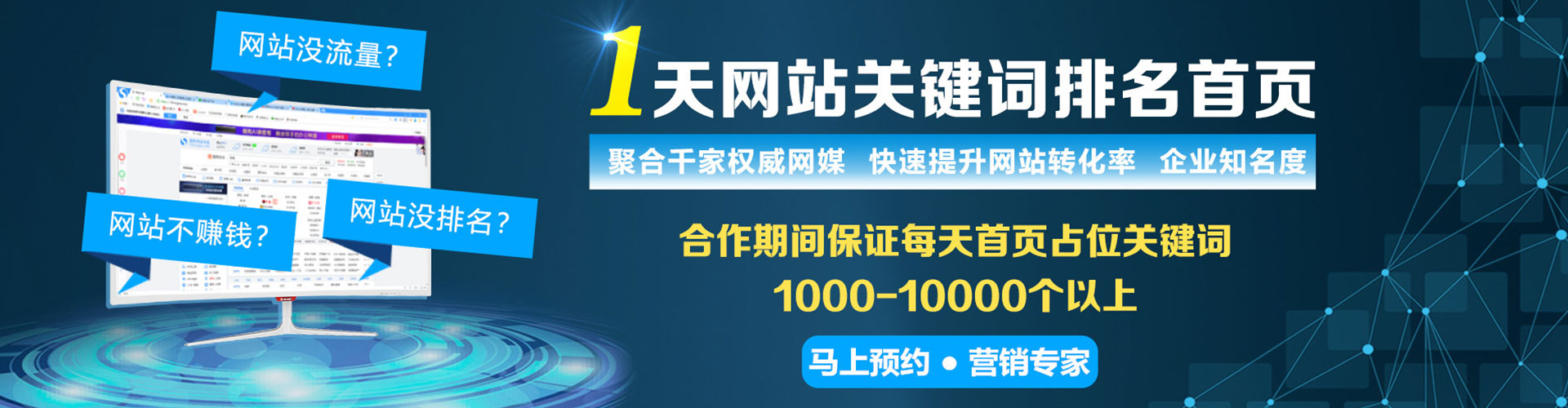 根河百度充值高返点