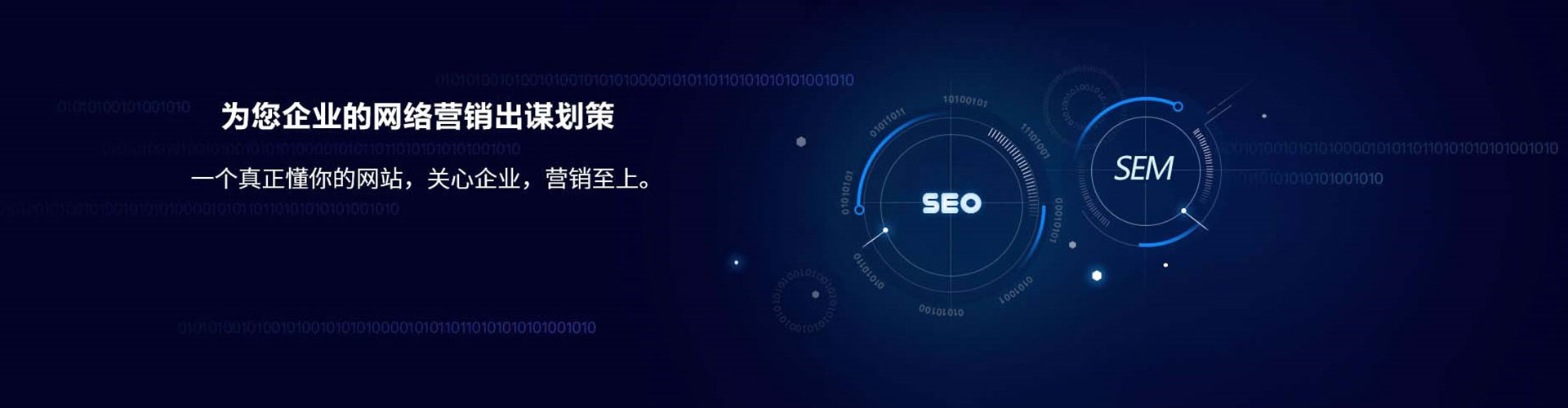 根河信息流开户