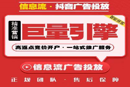 微博信息流内容分发机制揭秘